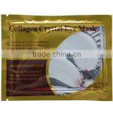 Skin Care Anti Wrinkle Eye Bag Mask thumbnail-1