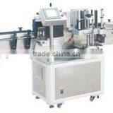 Full Automatic Double Sides Labeling Machine thumbnail-1