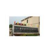 Wujiang Gangyuan Textile Co.,Ltd company overview - view 1 thumbnail