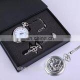 Game Fullmetal Alchemist Classic Pocketwatch Necklace Rings Antique Pocket Watches Quartz Pocket Watch thumbnail-1