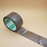 High Quality Brown Color Bopp Adhesive Tape From China Supplier thumbnail-3