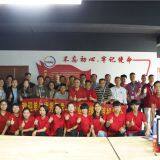 Yaxing Advertising Products Co.,ltd company overview - view 1 thumbnail