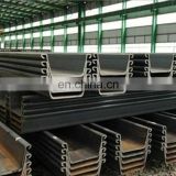 Fast delivery e355 type 2 steel sheet pile