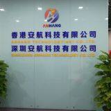 Shenzhen Anhang Technology Co., Ltd company overview - view 1 thumbnail