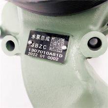 Brand New Great Price Water Pump Assembly Parts For Truck thumbnail-3