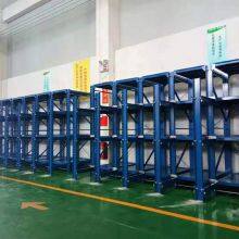 Heavy Duty Mold Rack System Injection Mold Storage Racks