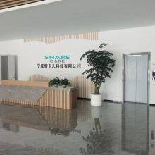 Beilun Ningbo Sharecare Baby Products Co., Ltd. company overview - view 1 thumbnail