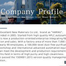 Ningbo Excellent New Materials Co Ltd. company overview - view 1 thumbnail