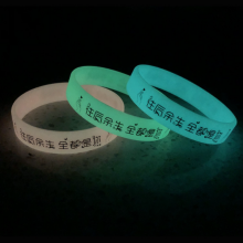 Hot Sale Comfortable Glow the Dark Customized Silicone Wristband thumbnail-2
