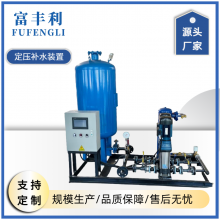 Automatic Stabilized Pressure Water Make-up Device thumbnail-1