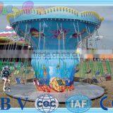 Ocean Flying Chair for Commercial Use,exciting Flying Chair for Sale