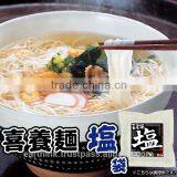 Premium Freeze-dried Kiyoumen's Japanese Somen Noodle Salty Soup 67g thumbnail-1