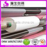 Bopp+EVA Coated Thermal Film,pet Film, Pearl Bopp Film,bopp Film thumbnail-5