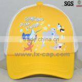 Kids Trucker Cap With Embroidery Logo