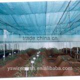 Waterproof Agricultural Shade Net