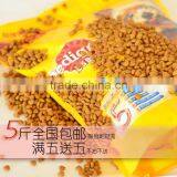 Plant for Making Bird Food thumbnail-5