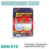 Sell Hatching Egg Toys, Growing Dinosaur Egg Toys thumbnail-1