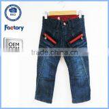 Cotton/spandex Children Jeans With High Quality thumbnail-1