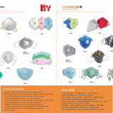 Handan Hengyong Clean Protective Products Co., Ltd. company overview - view 4 thumbnail