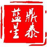 Dingtai Lanxing (Tianjin) Insulation Material Co. , Ltd. company overview - view 1 thumbnail