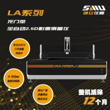 SMU-8080LA Bridge Type Automatic Vision Measuring Machine by Chengli Technology thumbnail-3