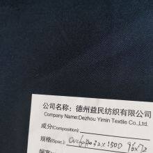 polycotton spandex fabric