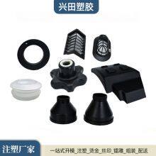 Shandong Manufacturer of Custom Mold Opening & Injection Molding for Automotive Plastic Housings