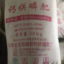 Phosphate Fertilizer thumbnail-2