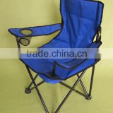 Folding leisure camping chair