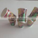 Printed Custom Biodegradable Cold Drink Paper Cups thumbnail-2