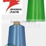 100D Polyester Yarn for Woven Labels