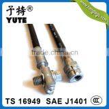 Sae J1401 Hydraulic Brake Hose for Volkswagen CC thumbnail-1