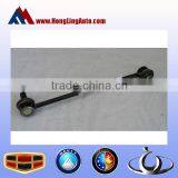 Front stabilizer bar connecting rod assembly Chinese car auto parts