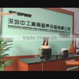 Shenzhen Sinopwr Machine Ltd. company overview - view 1 thumbnail