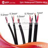 2pin Waterproof Electrical Cable thumbnail-1