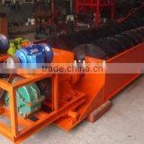 Hot Sale LSX Series Double Screw Sand Washing Machine