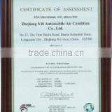 Zhejiang Yili Automobile Air Condition Co., Ltd. company overview - view 1 thumbnail