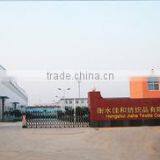 Hengshui Jiahe Textile Co., Ltd. company overview - view 1 thumbnail