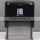 2015 Epress Optional Colors 47x18mm Square Hot Sale ABS Plastic Office Supplies Self-Inking Stamps thumbnail-2