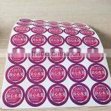 OEM Vinyl Paper Adhesive Sticler Label,customized Product Print Private Label thumbnail-4