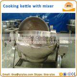 Industrial Cooking Pot / Gas Jacketed Jam Cooking Pot Mixer