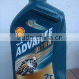 Shell Advance VSX 2T Lubricant thumbnail-1