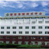 Linghua Factory Provide Top Quality Monosodium Glutamate Msg Supplier thumbnail-3