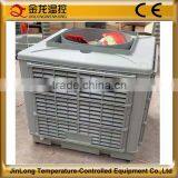 JINLONG Air Cooler for Industrial Ventilation,Evaporative Air Cooler Type thumbnail-4