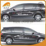 High Quality Car Body Side Sticker Design for Sale thumbnail-3