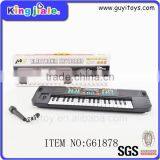 Kid Electronic Keyboard Toy Musical Instrument thumbnail-4