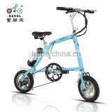 Mini Folding Electric Bicycle thumbnail-1