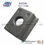 Rail Casting Clamp Supplier, Plain Oil Rail Casting Clamp, Factory Rail Casting Clamp thumbnail-2