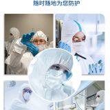 Disposable Isolation Clothing Breathable SMS Non-woven Protective Clothing One Piece Dust-proof One Piece Clothing thumbnail-3