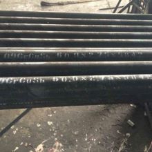 Corrosion resistant steel pipe,ND Steel Tube,09CrCuSb